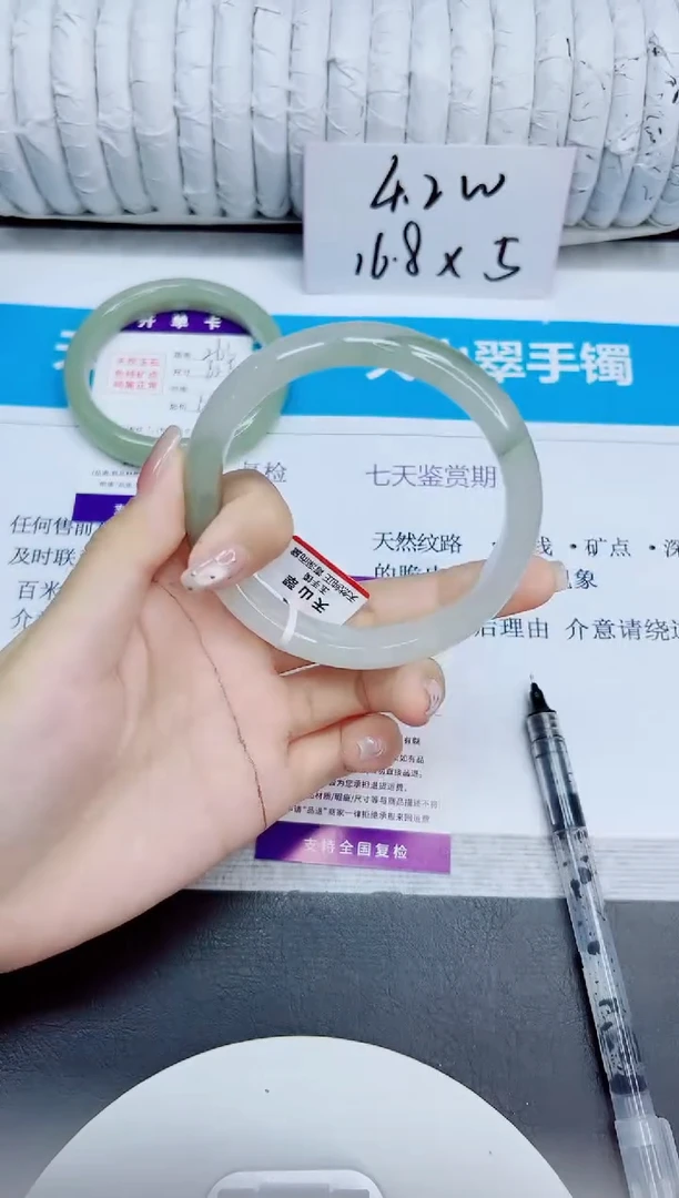 石英质玉手镯未镶嵌264/64