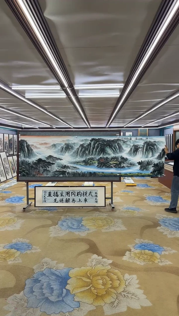 国画DC 邵明义 -小丈二-山水国画