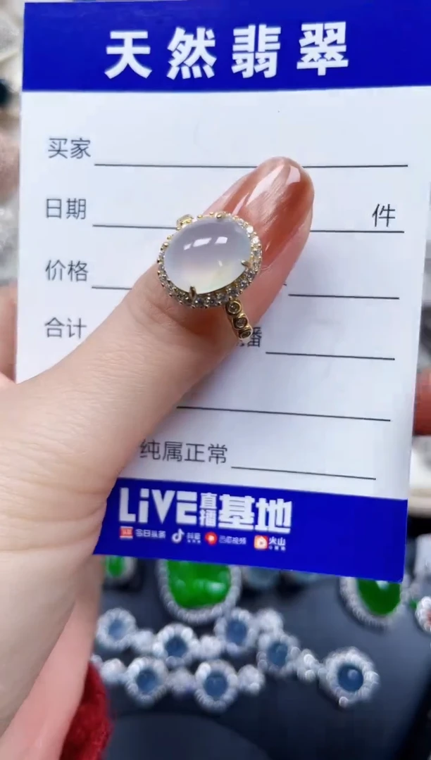 银S925镶嵌戒指翡翠122