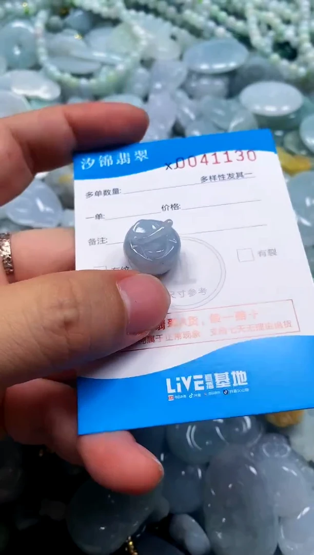 颈饰未镶嵌翡翠闪购商品0041130