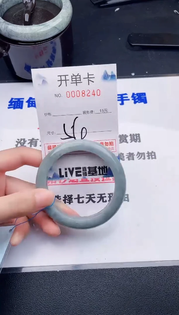 翡翠手镯未镶嵌40拍哪个图片就是发哪个
