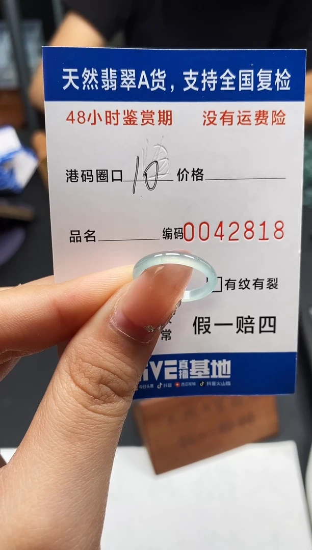 未镶嵌戒指翡翠天然A货翡翠2818