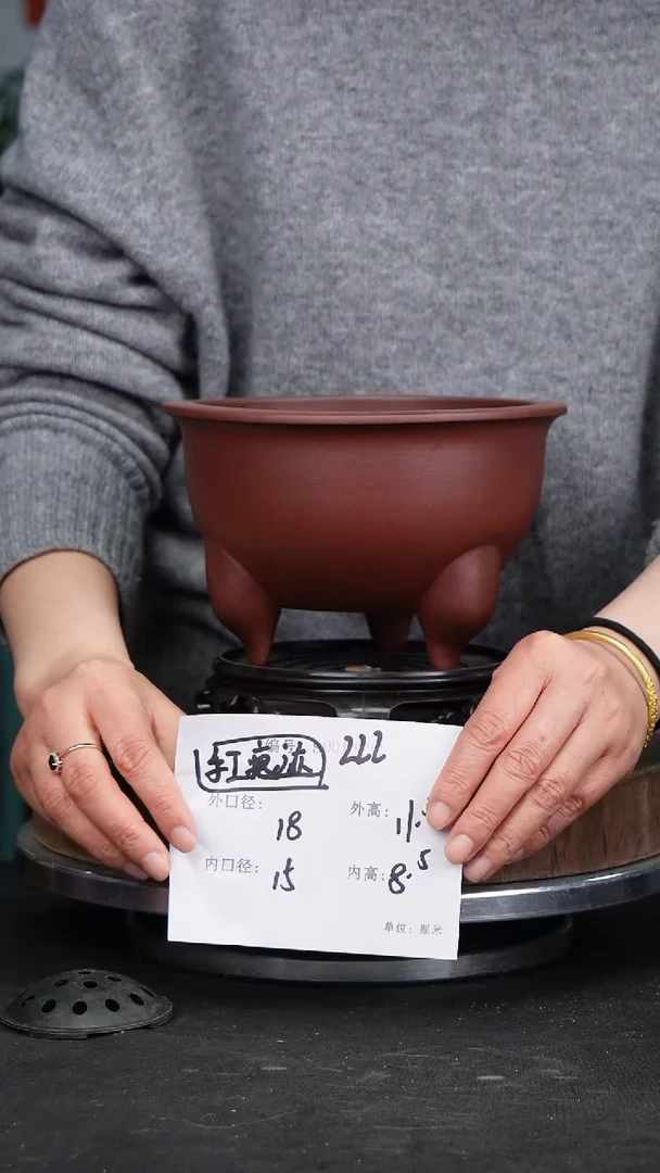 【闪购商品】紫砂花盆222+s微瑕紫砂花盆