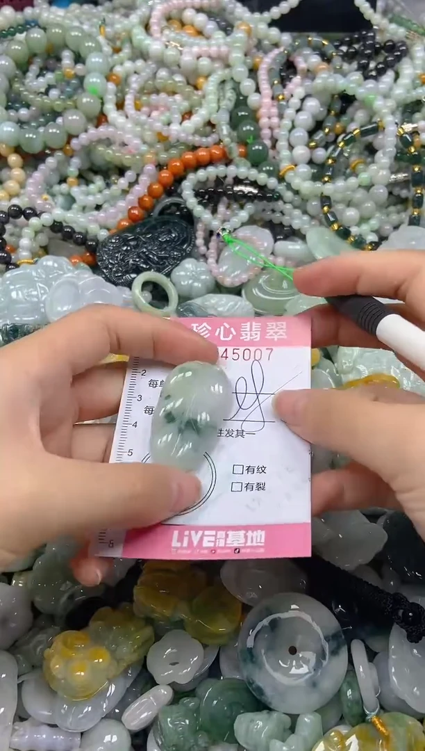 颈饰未镶嵌翡翠闪购0345007