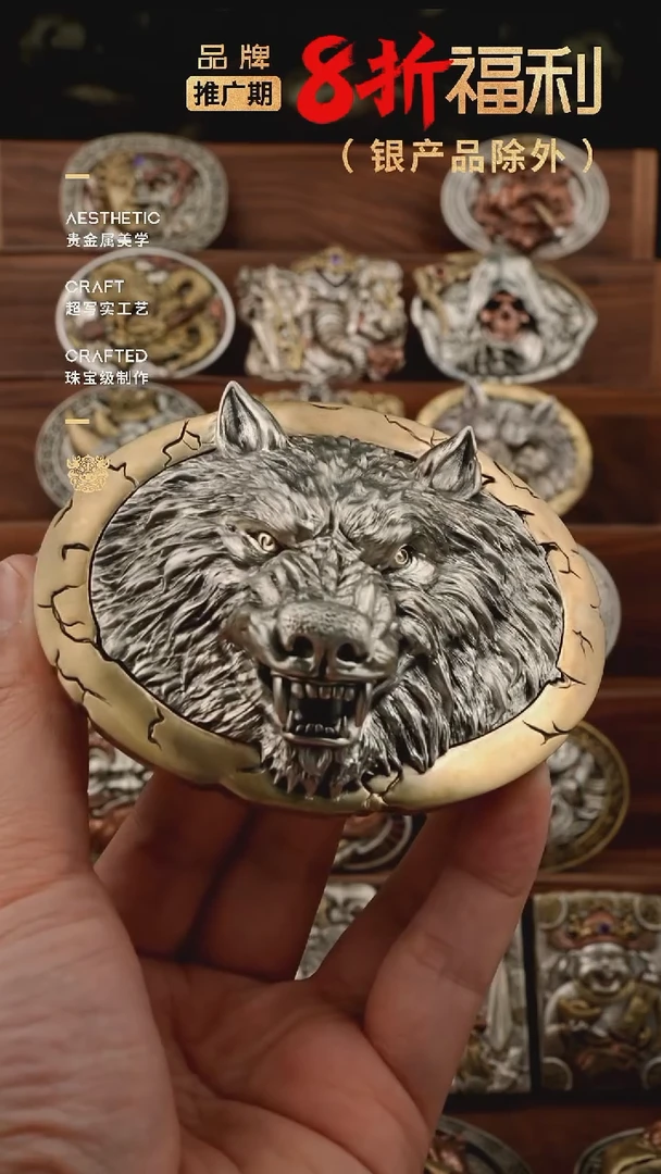 铜分色狼王皮带扣