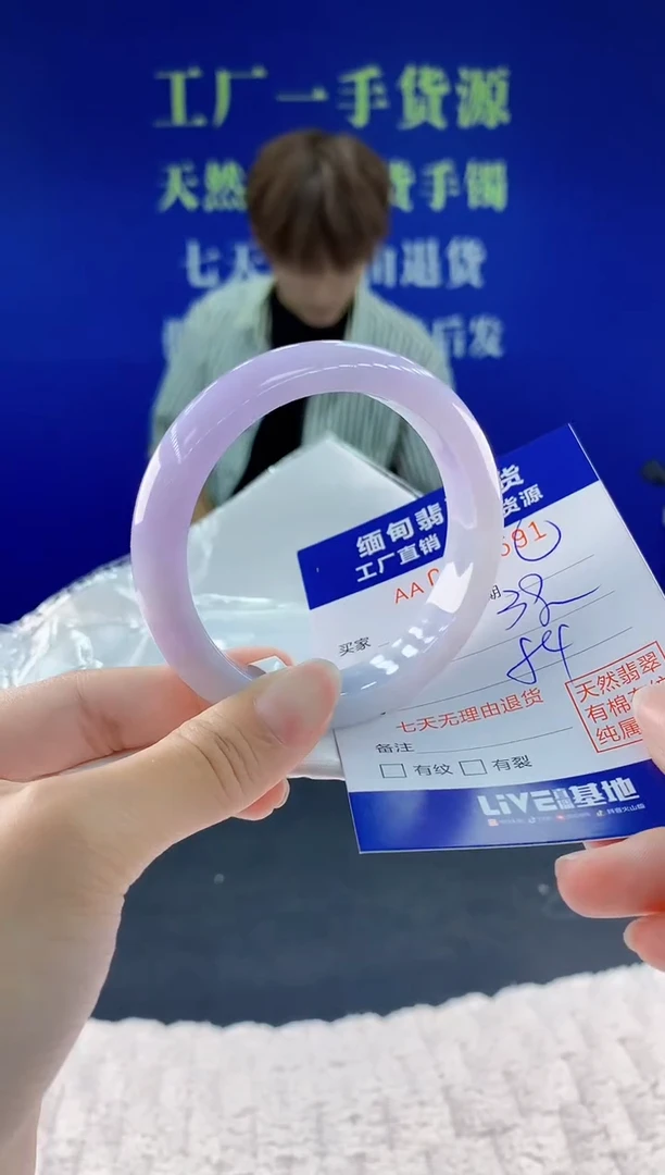 翡翠手镯未镶嵌91天然翡翠A货