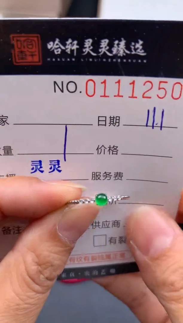吊坠(不含链)未镶嵌翡翠哈轩  戒指1