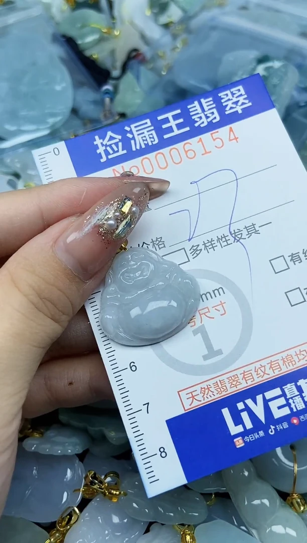 翡翠未镶嵌颈饰天然A货翡翠