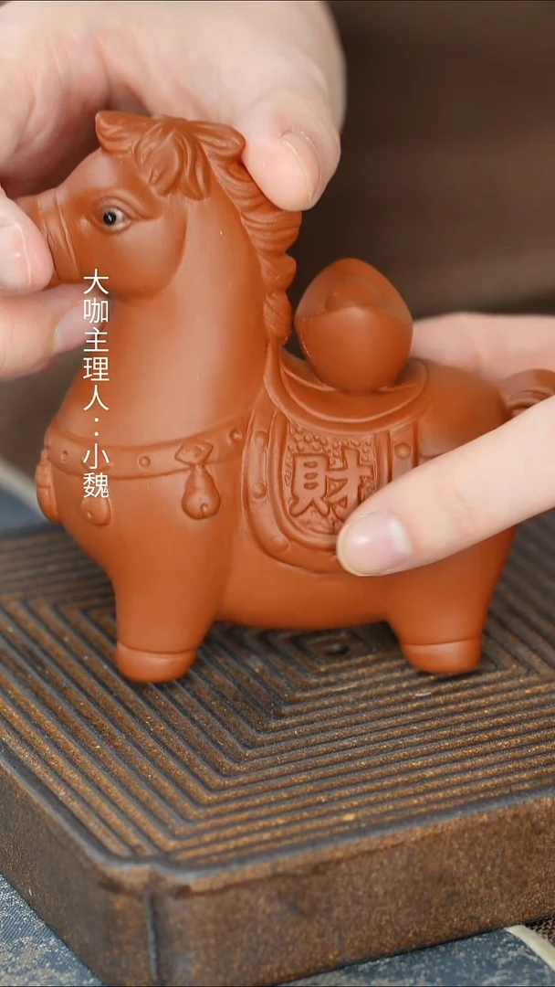 【朱泥元宝马】【9西泠纸盒】