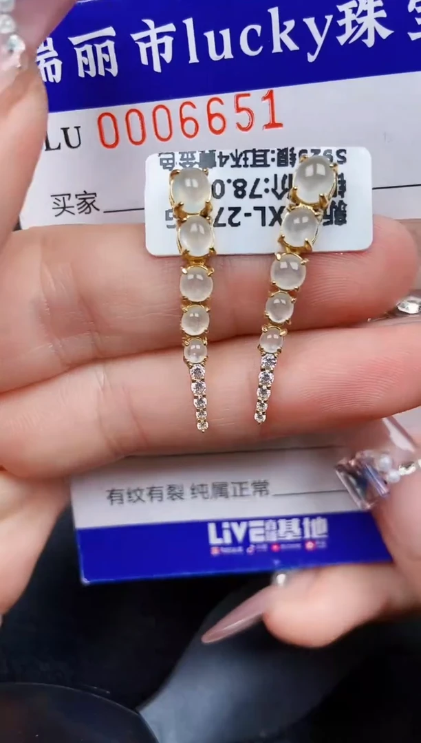 翡翠银S925镶嵌颈饰6651