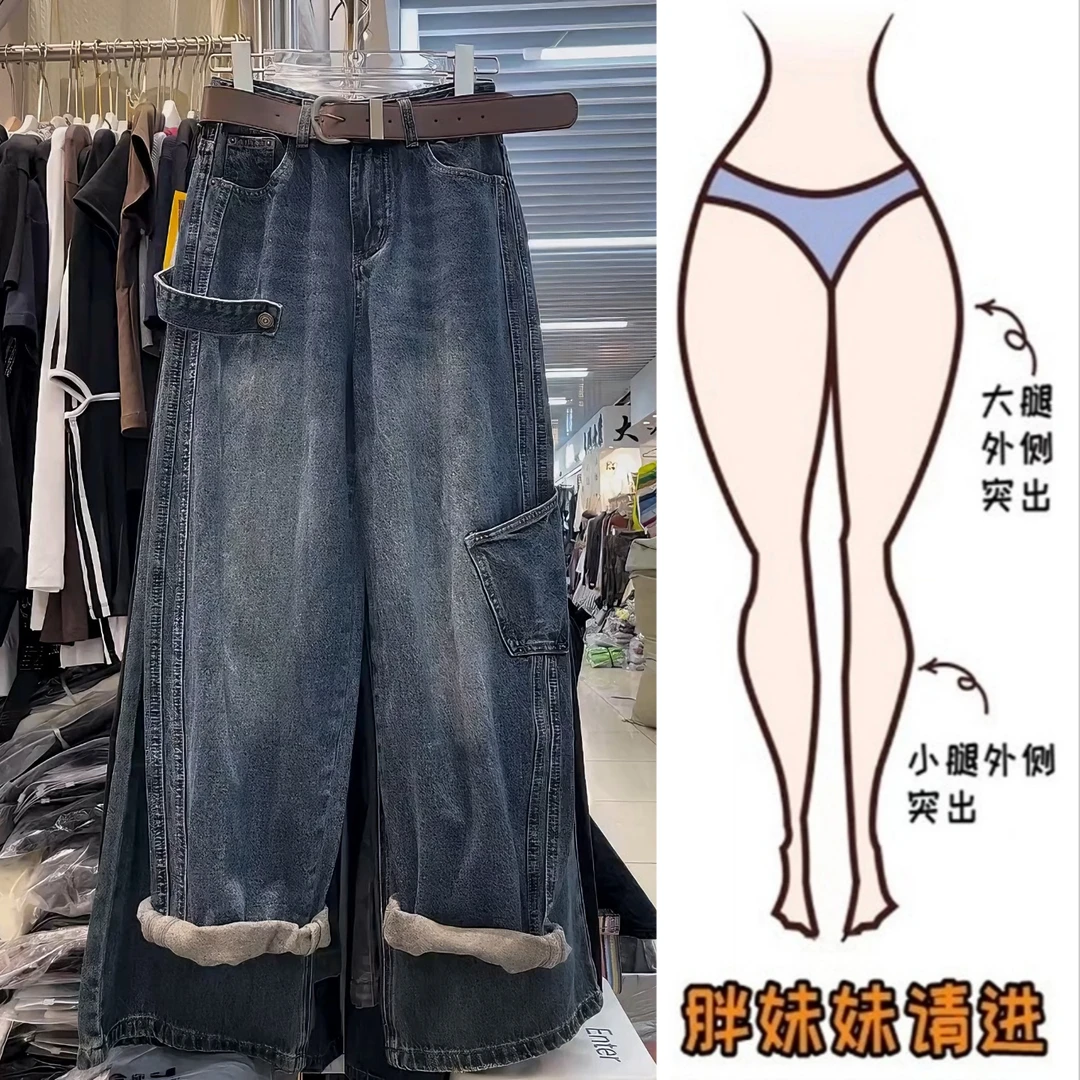 Aimeerosa/艾洛莎秋季新款设计感百搭弯刀牛仔裤女宽松显瘦阔腿裤