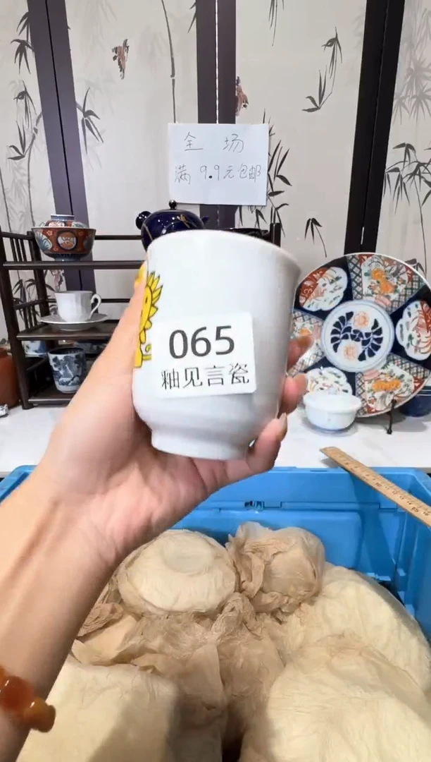 瓷片?*夏谢谢亲亲的选购