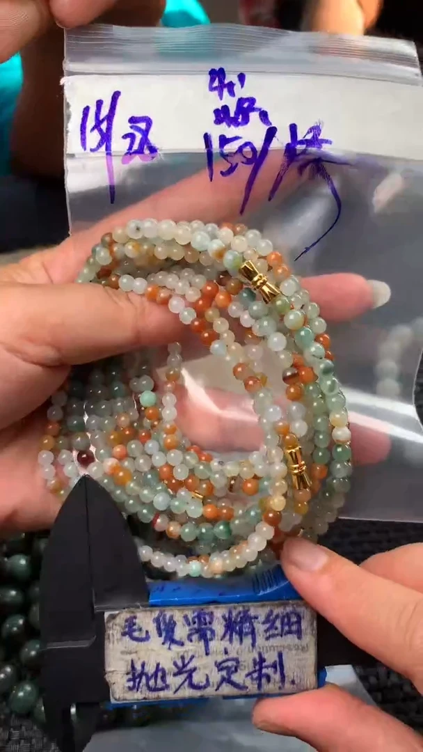 定制翡翠合金毛货需抛光多样性拍一发一