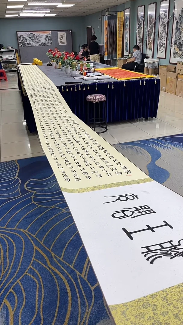 书法梁玉英 滕王阁序 十米 隶书