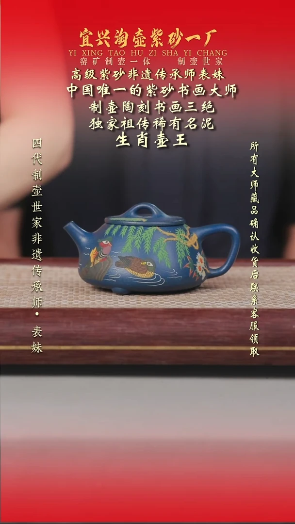 茶壶紫砂原矿手工紫砂壶