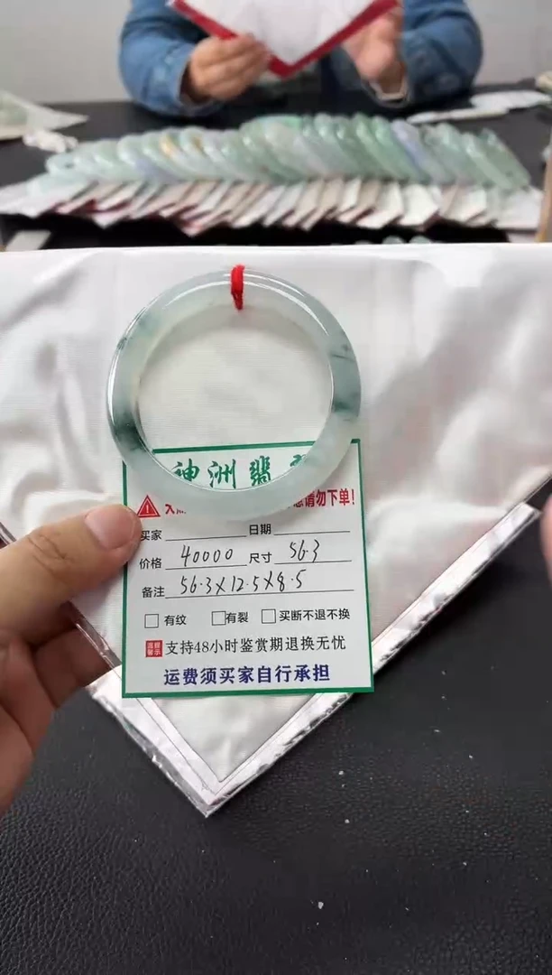 未镶嵌手镯翡翠缅甸翡翠手镯70