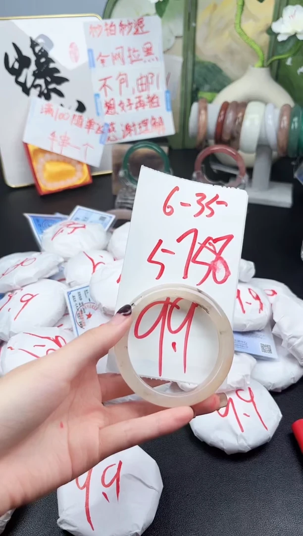 石英岩玉手镯未镶嵌6-35