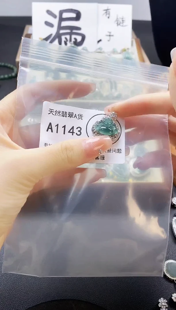 翡翠未镶嵌吊坠(赠链)天然翡翠A货