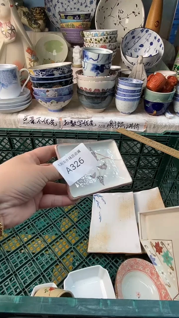 瓷片风***6感谢你一直以来的支持