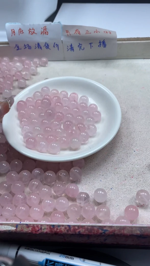 【闪购商品】水晶颈饰未镶嵌w932粉水晶10mm*20颗