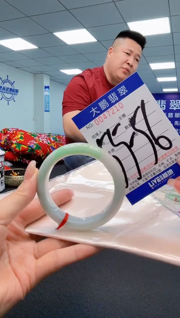 【闪购商品】翡翠手镯未镶嵌AAAAAAAAAA