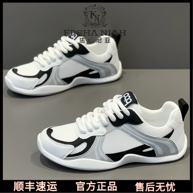 法莎尼亚男鞋新款透气网面休闲鞋软底阿甘鞋轻便百搭小白鞋德训鞋