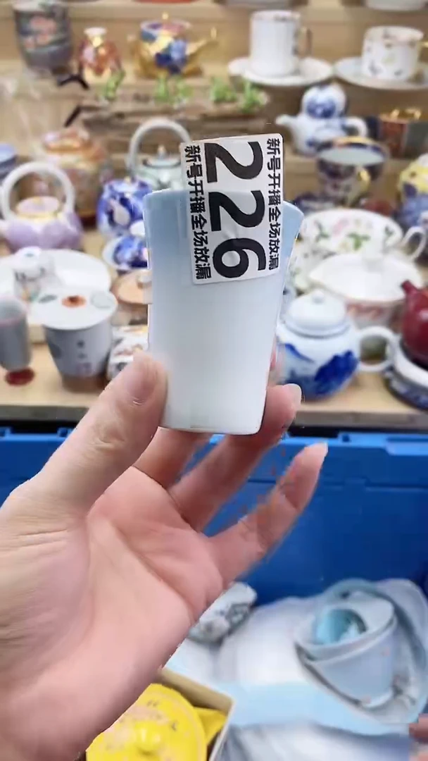 瓷片慧**笑闪购名称 瓷片