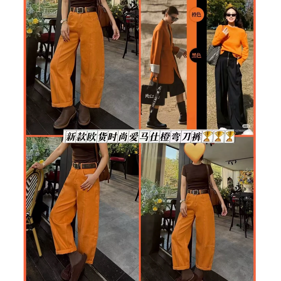 冬季新品高腰橙色韩版女九分牛仔弯刀裤显瘦休闲风加绒高级时尚款