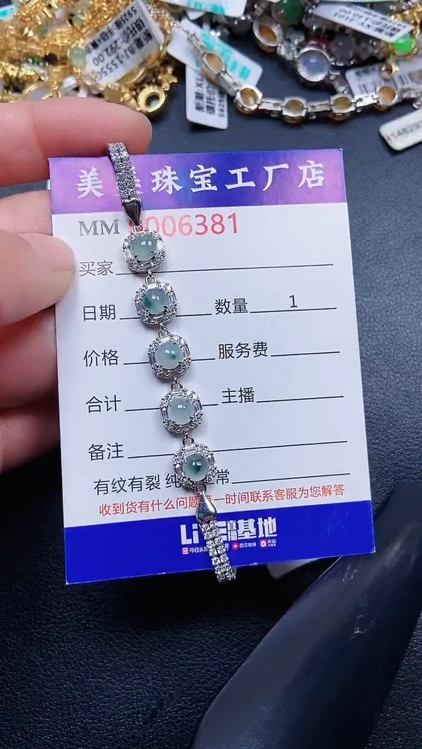 颈饰银S925镶嵌翡翠6381