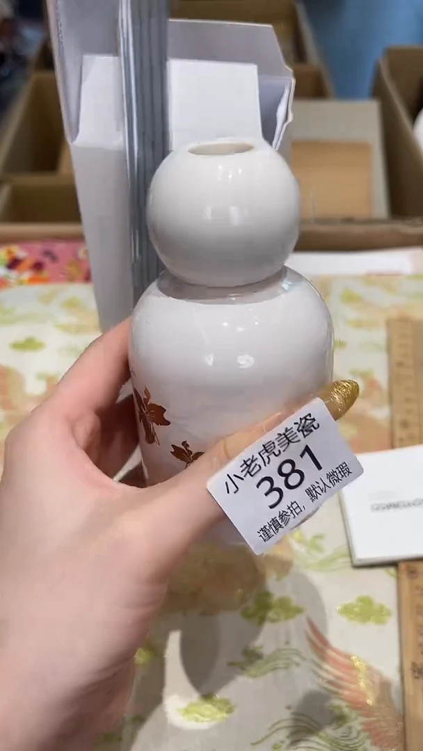 瓷片『瓷器小老虎美瓷』XX白