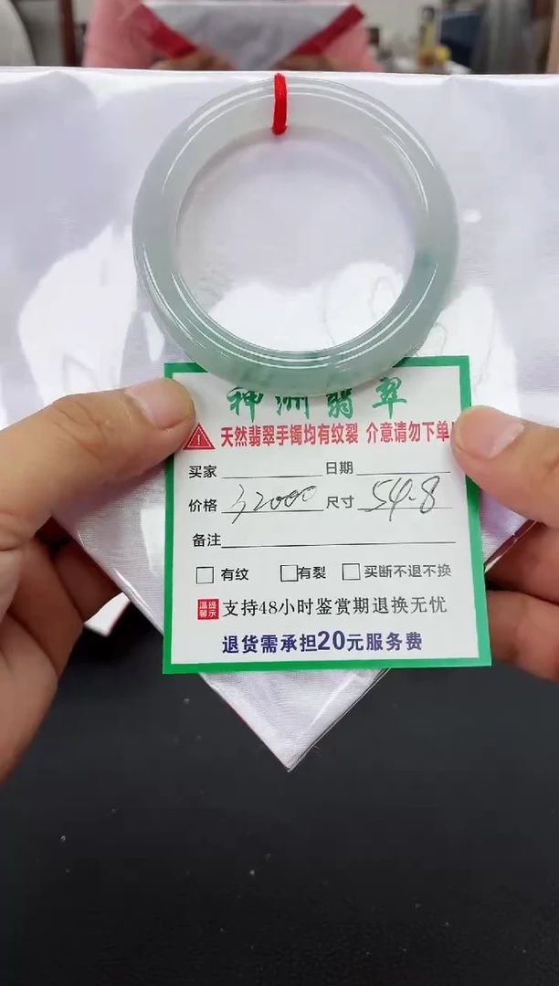 翡翠手镯未镶嵌翡翠手镯