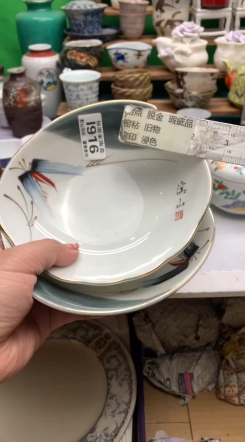 【闪购商品】茶盏海外回流瓷器