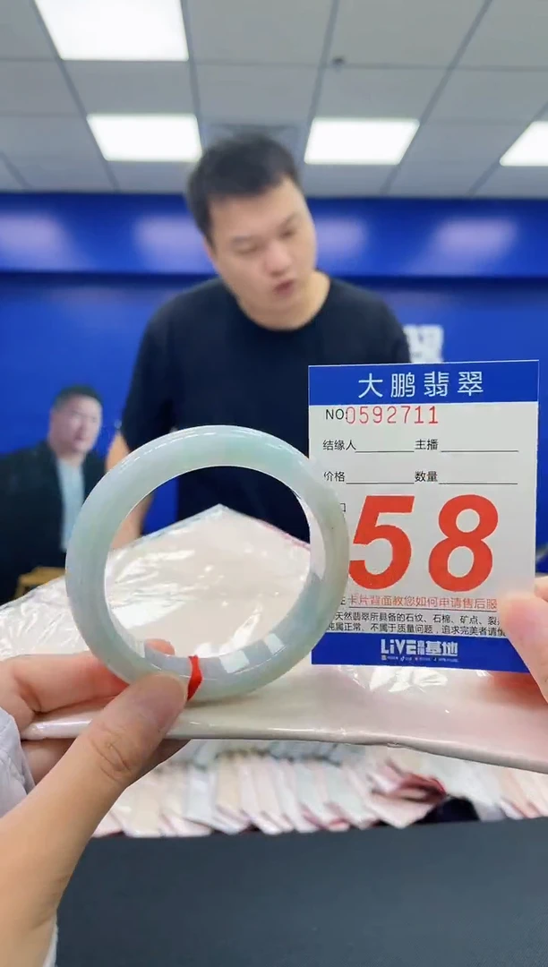 翡翠手镯未镶嵌AAAAAAAA