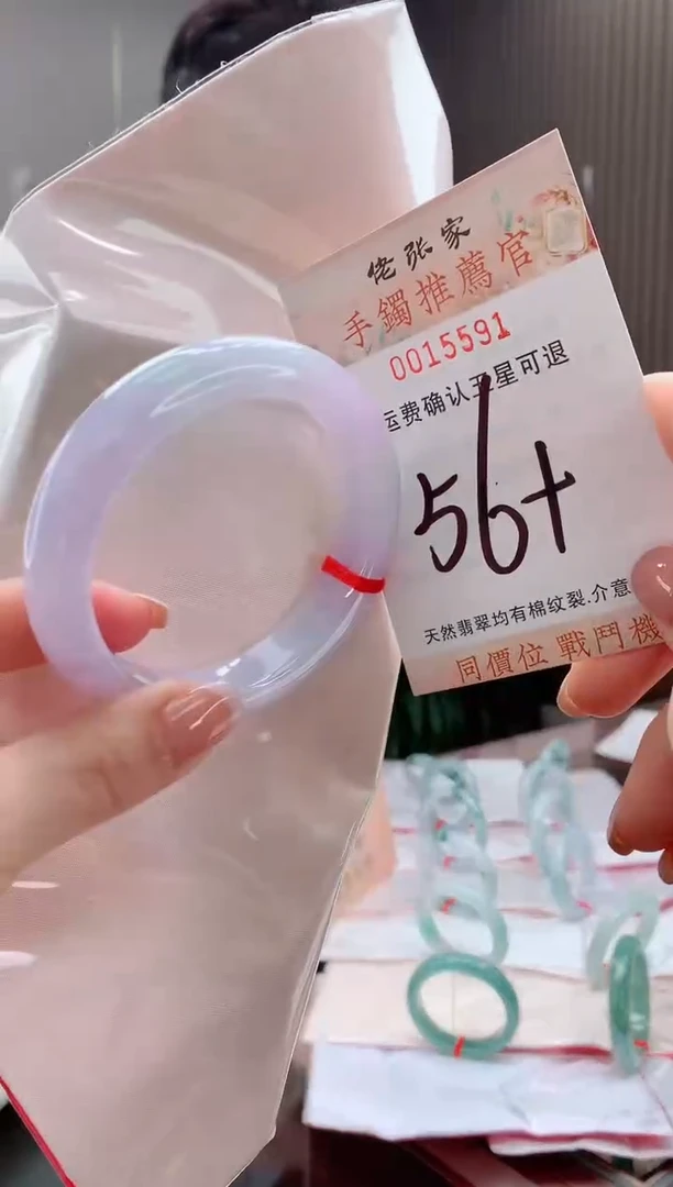 未镶嵌手镯翡翠小*儿天然缅甸A货翡翠
