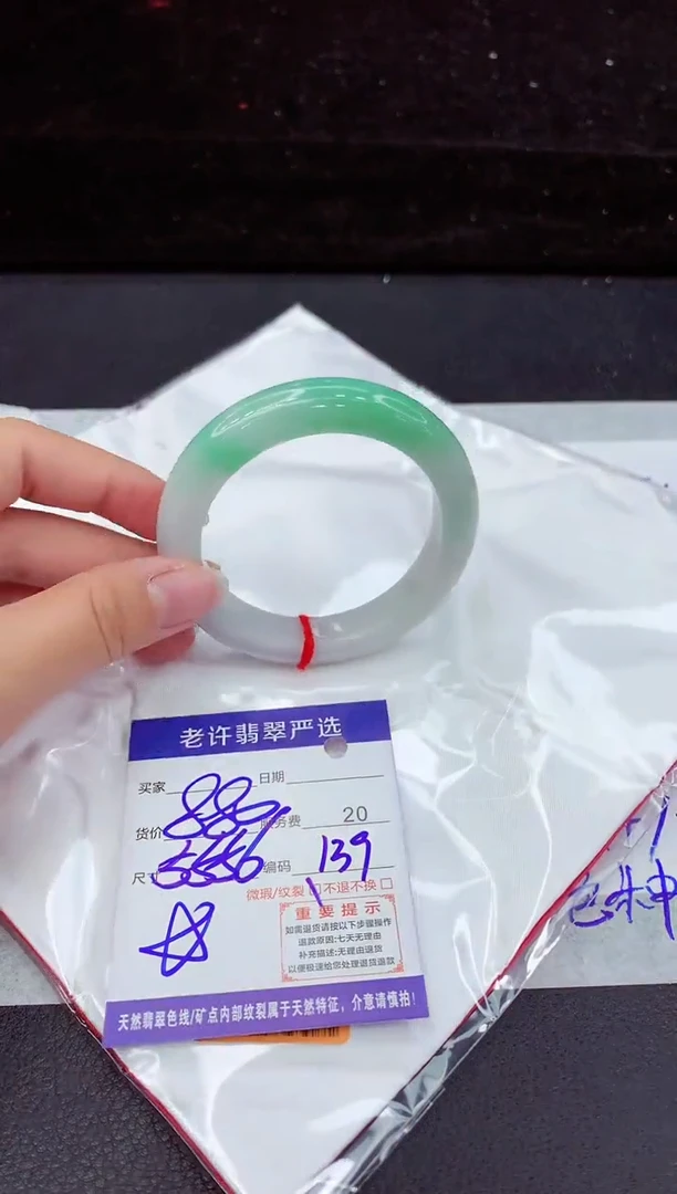 翡翠手镯未镶嵌1111111111