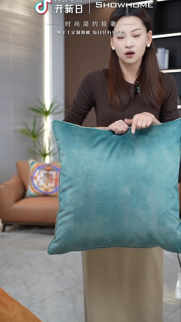 凤尾青绿色55X55带芯