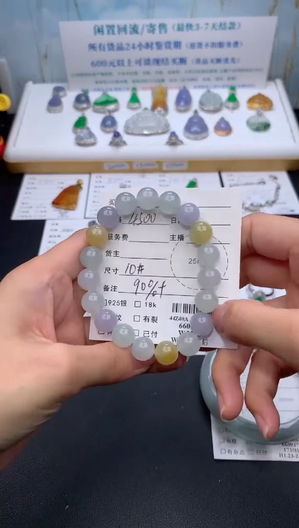 【闪购商品】定制翡翠未镶嵌模式推广期24小时鉴赏期