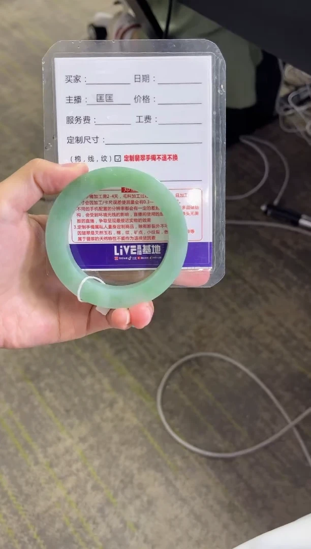 定制翡翠手镯未镶嵌d**y定制手镯不退不换