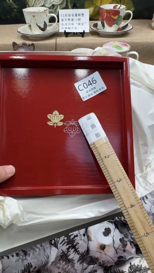 瓷片N*瓷片    C046