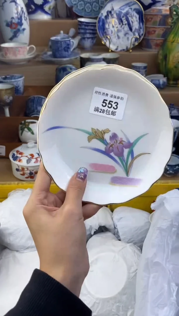杯瓷色工艺品品品品553