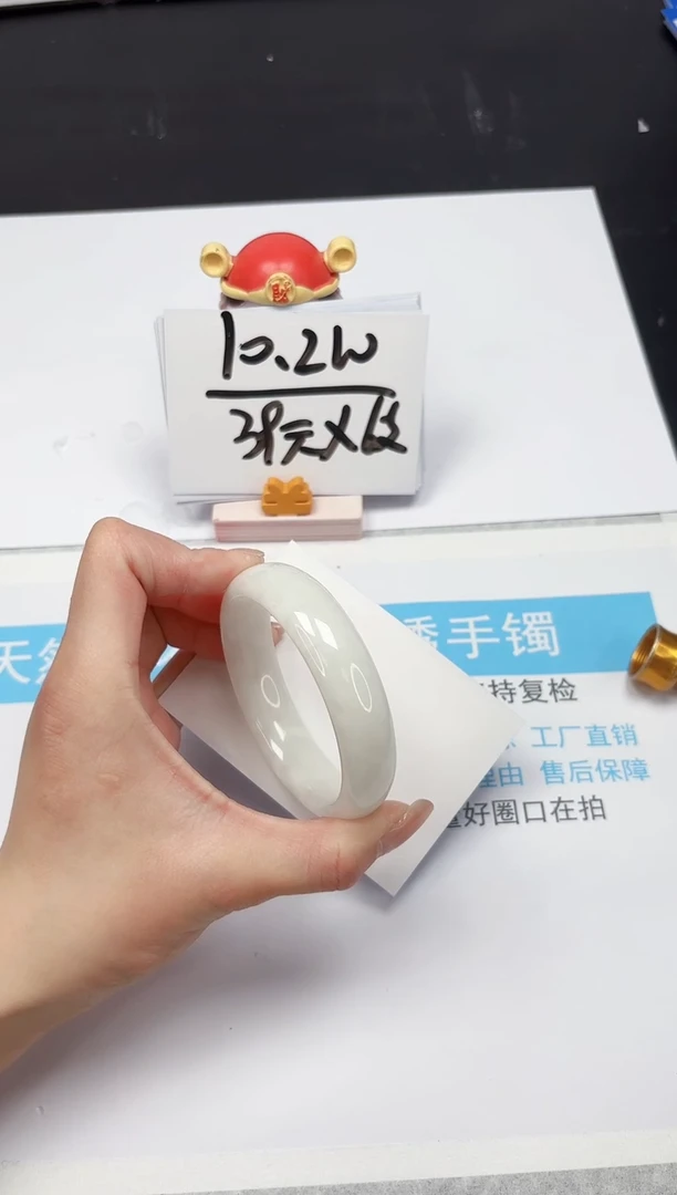 【闪购商品】和田玉手镯未镶嵌355-54.7