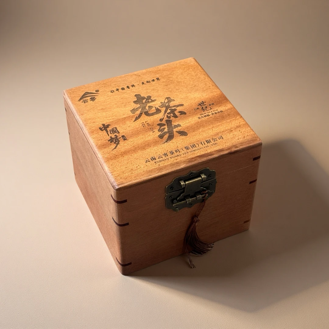 小师妹 云客 中国梦世纪 老茶头 普洱熟茶