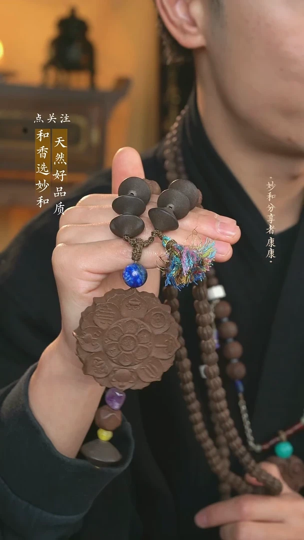 泥塑次第花开 宝相花超大号满珠设计款