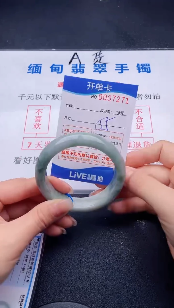 翡翠手镯未镶嵌71拍哪个图片就是发哪个