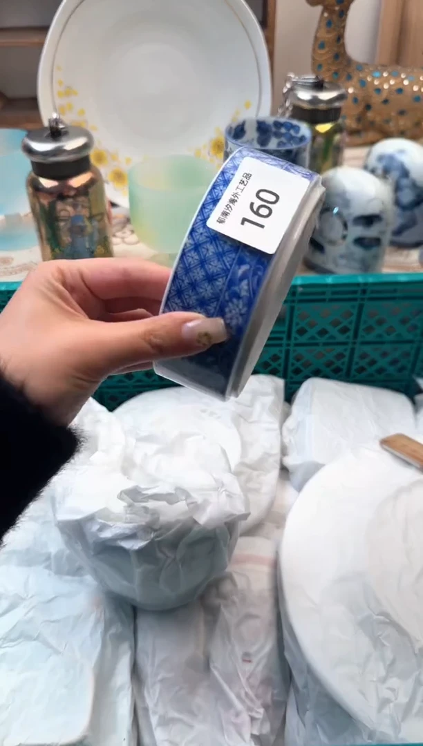 【闪购商品】瓷片A           160