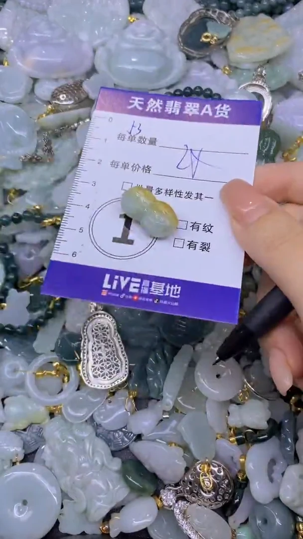 翡翠未镶嵌颈饰天然翡翠A货批量多样性发一件