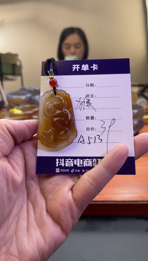 【闪购商品】玛瑙/玉髓手镯未镶嵌A513吊坠猴