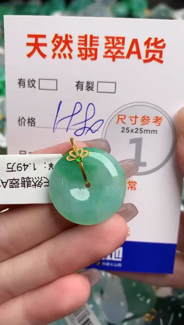 翡翠18K金镶嵌颈饰0180615549