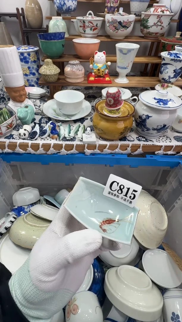 【闪购商品】缸815十八包邮十八包邮