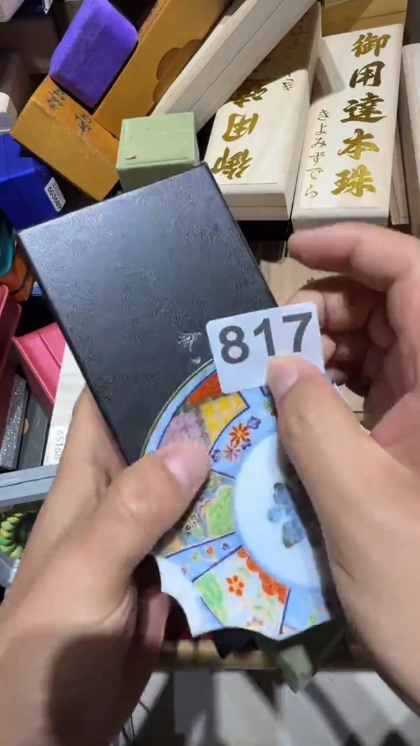 瓷片用****5瓷器瓷器瓷器